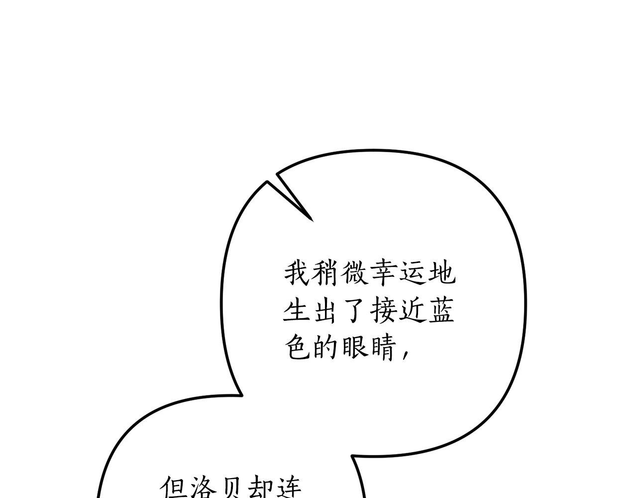 第72话 可以不喝吗？186