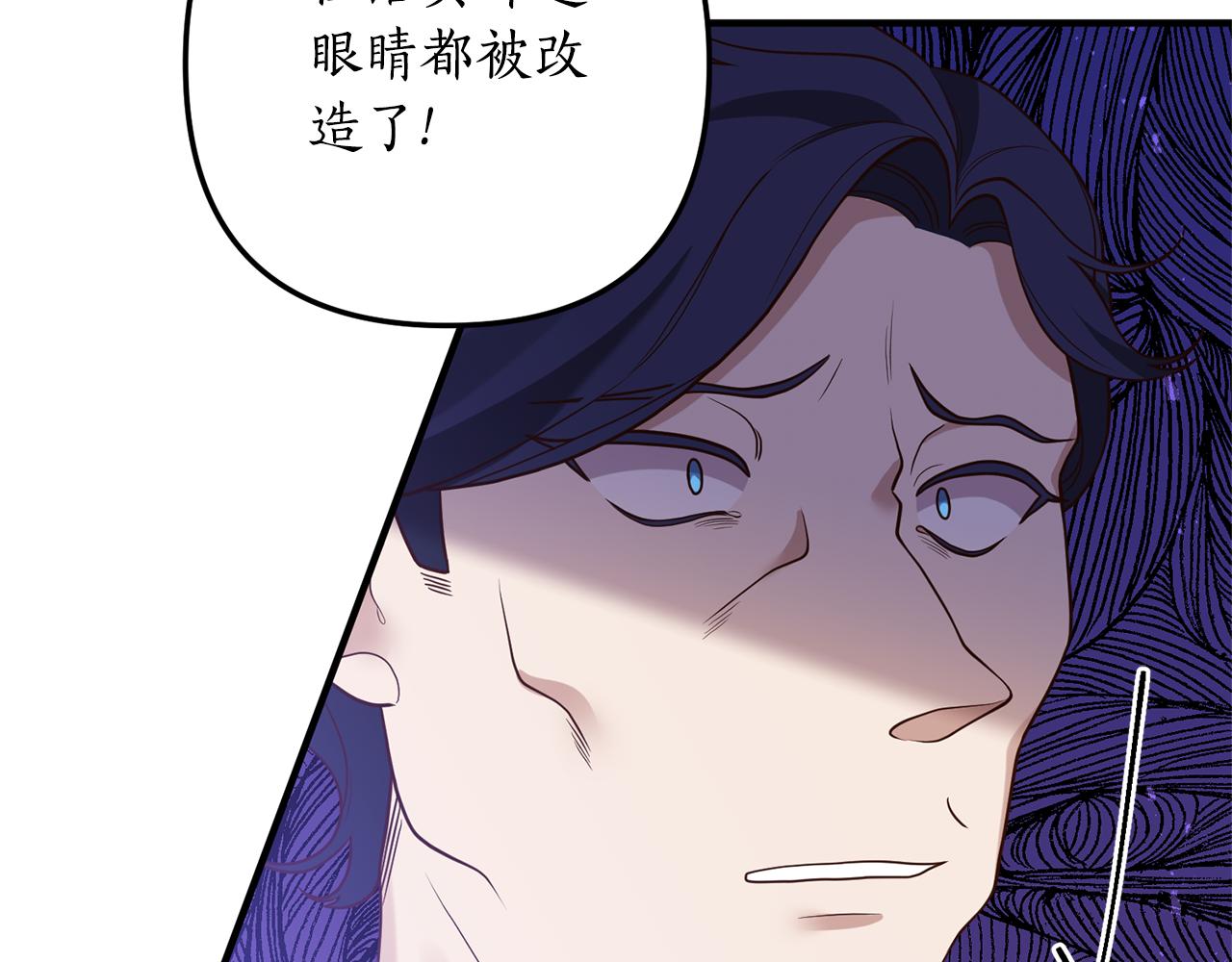 第72话 可以不喝吗？187