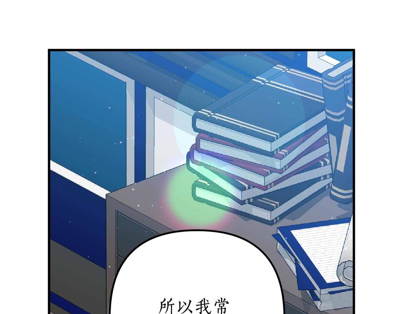 第72话 可以不喝吗？190