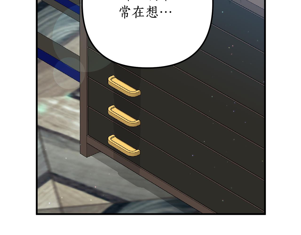 第72话 可以不喝吗？191