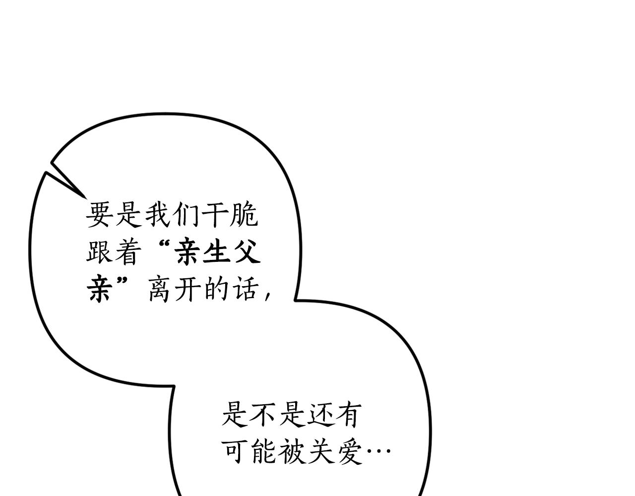 第72话 可以不喝吗？192