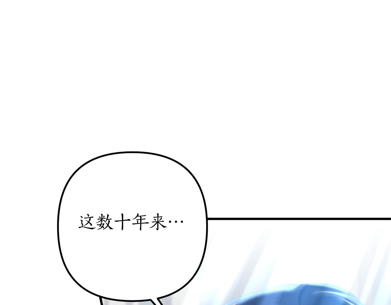 第72话 可以不喝吗？20