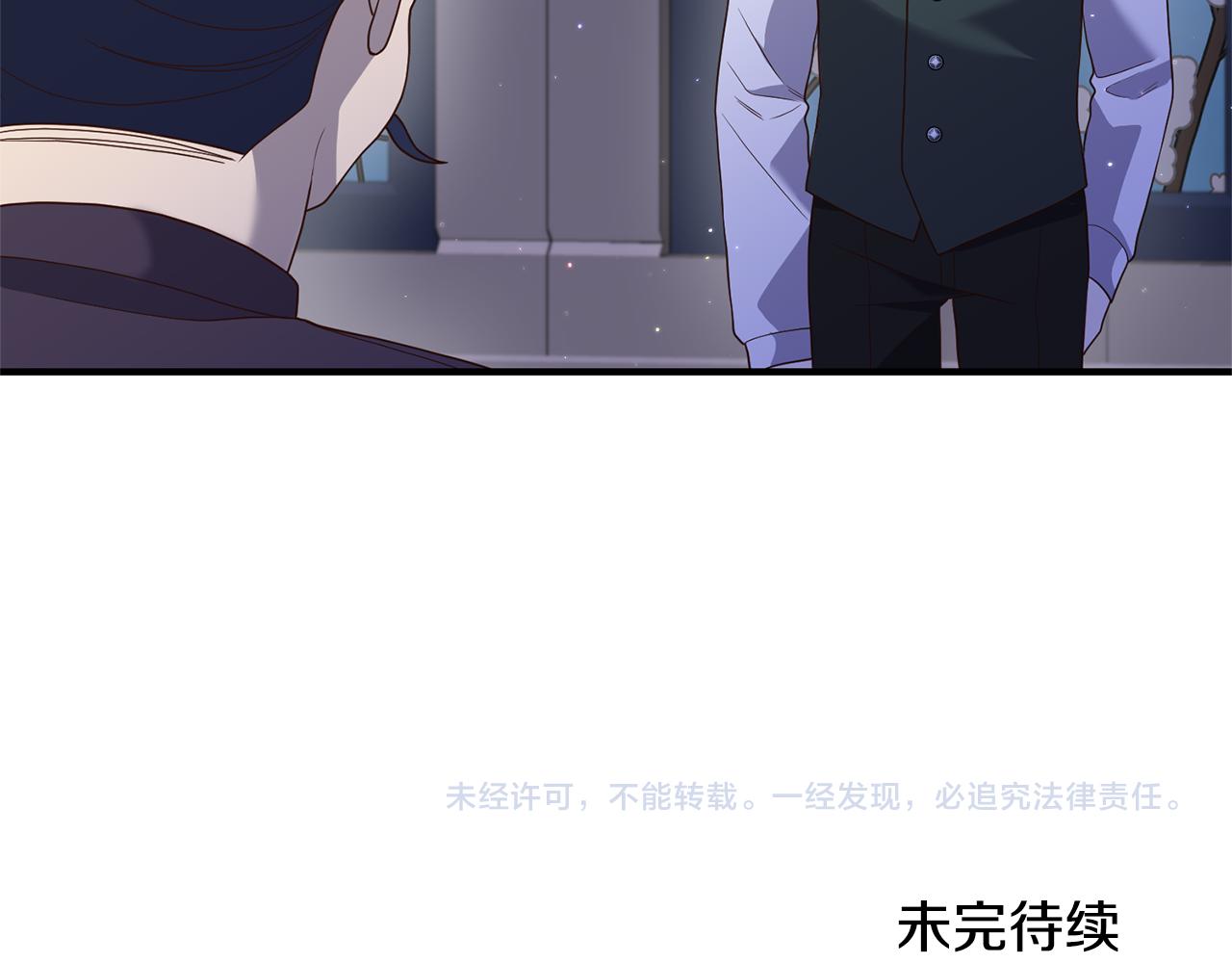 第72话 可以不喝吗？203