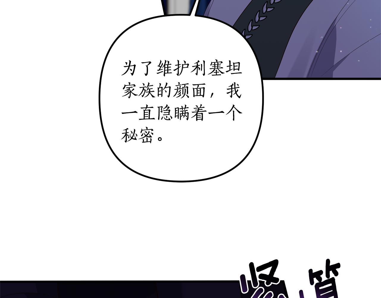 第72话 可以不喝吗？22