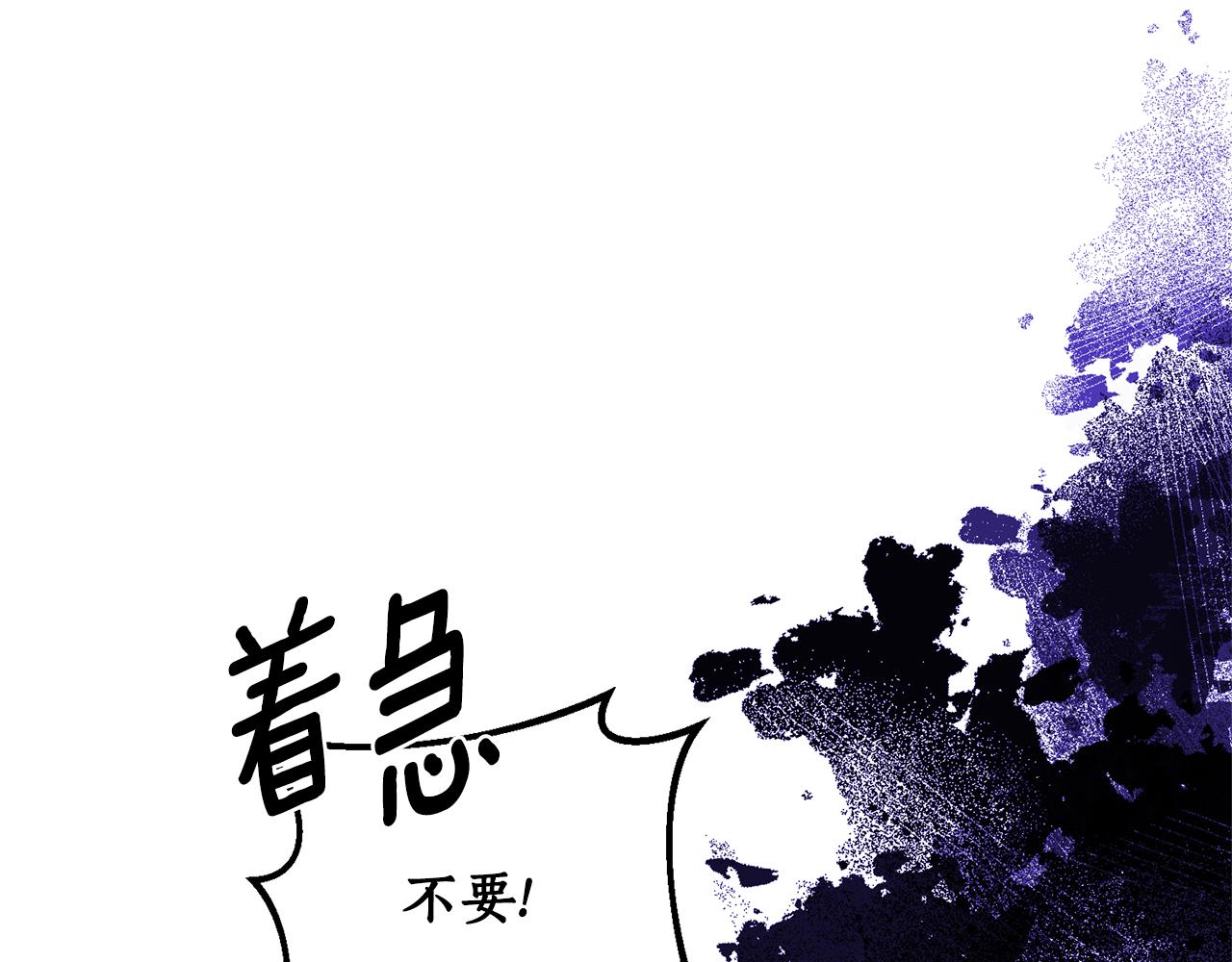 第72话 可以不喝吗？26