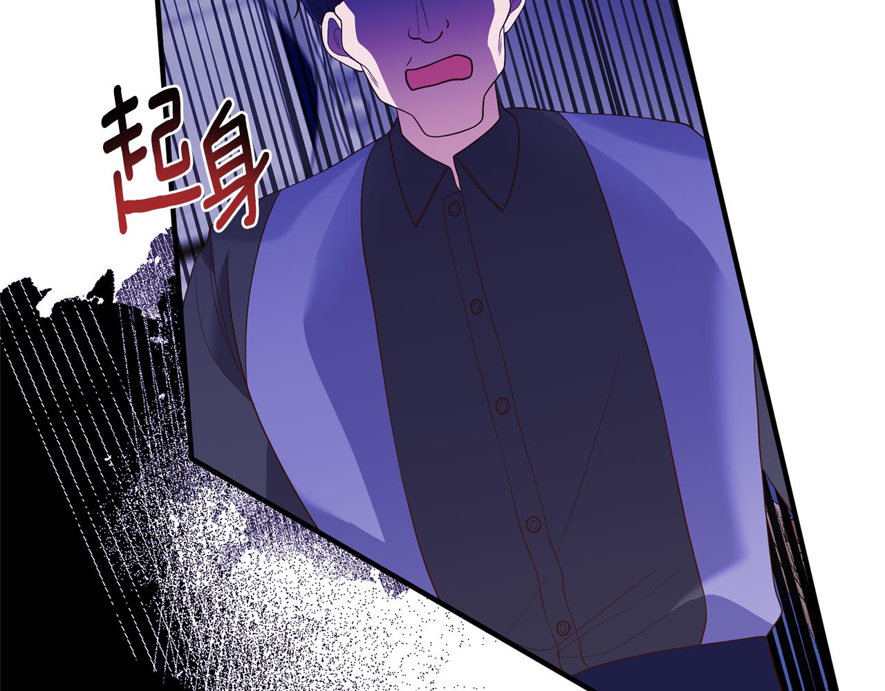 第72话 可以不喝吗？29