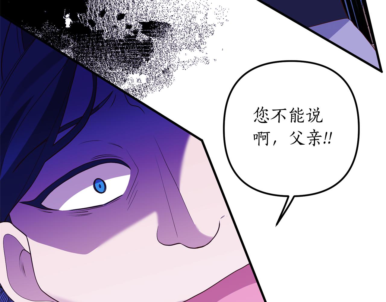 第72话 可以不喝吗？30