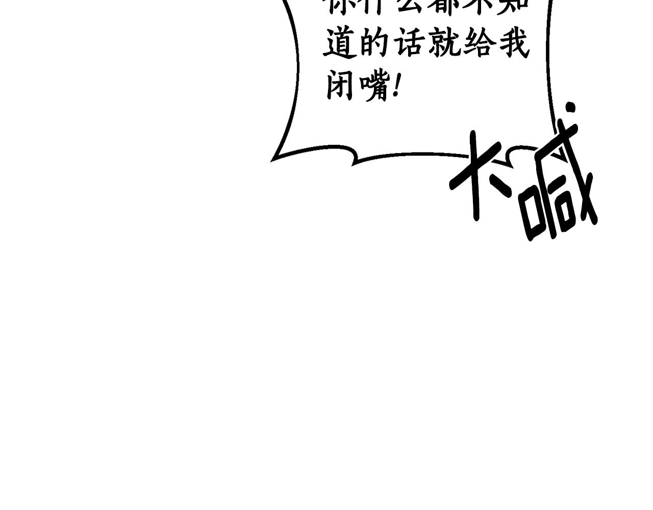 第72话 可以不喝吗？34