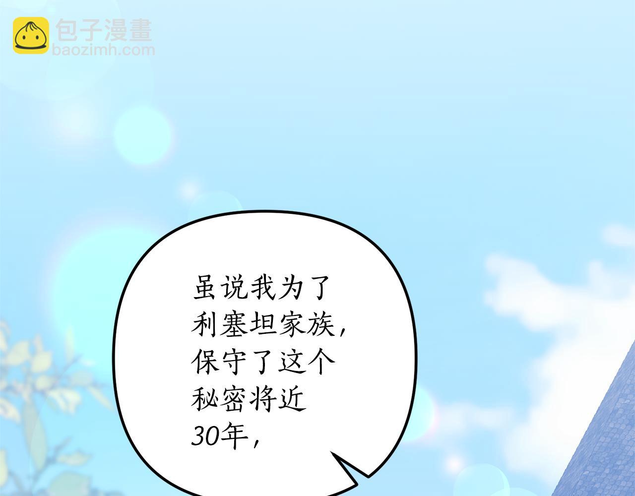 第72话 可以不喝吗？38