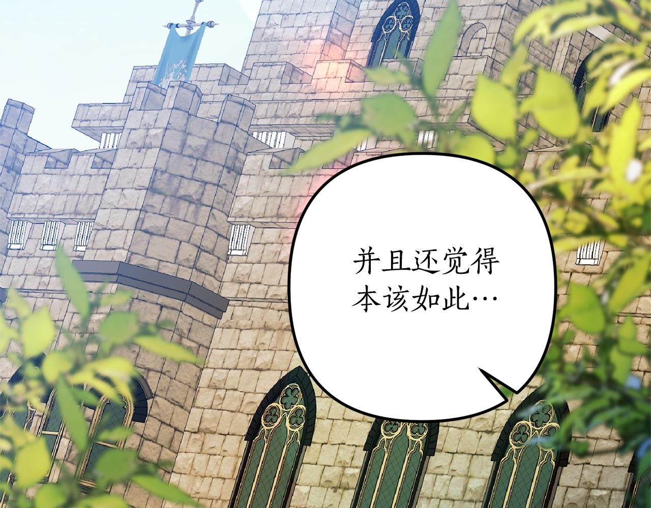 第72话 可以不喝吗？40