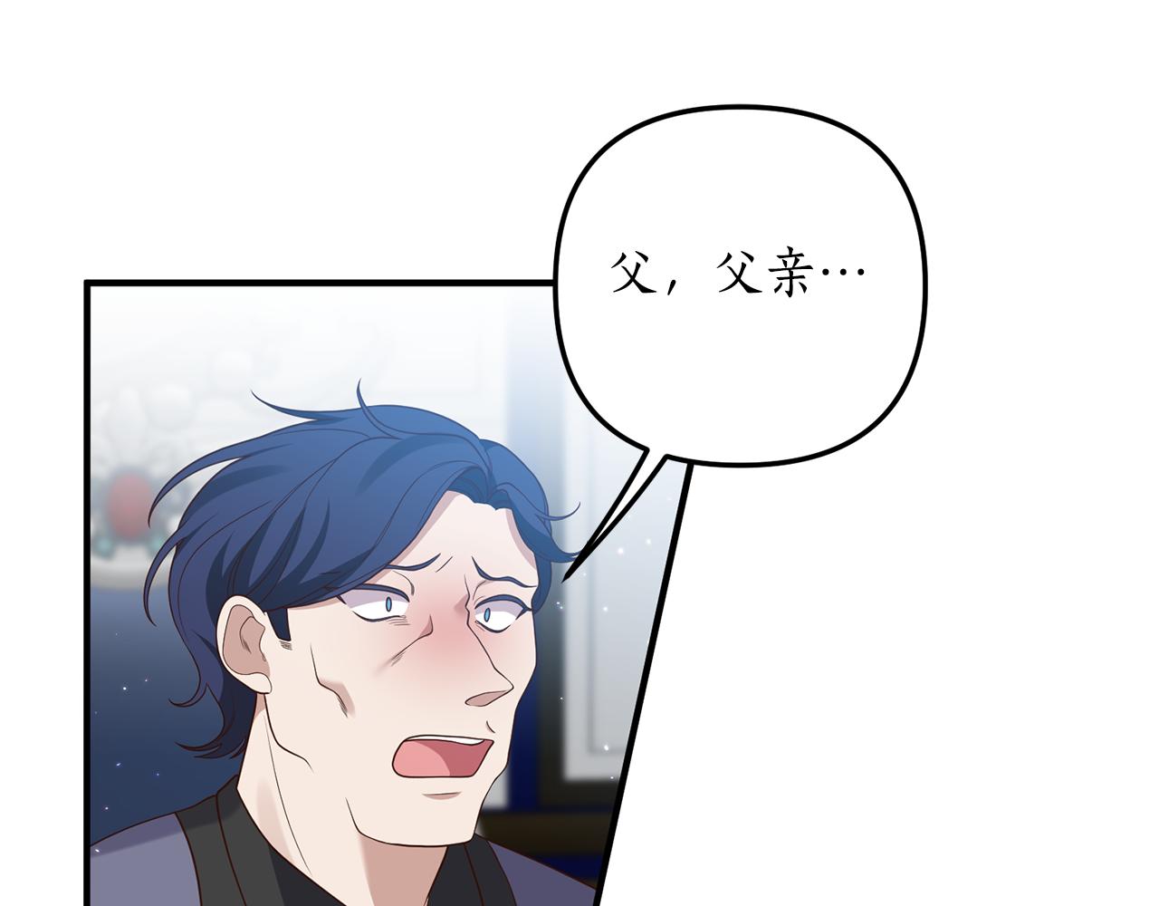 第72话 可以不喝吗？48