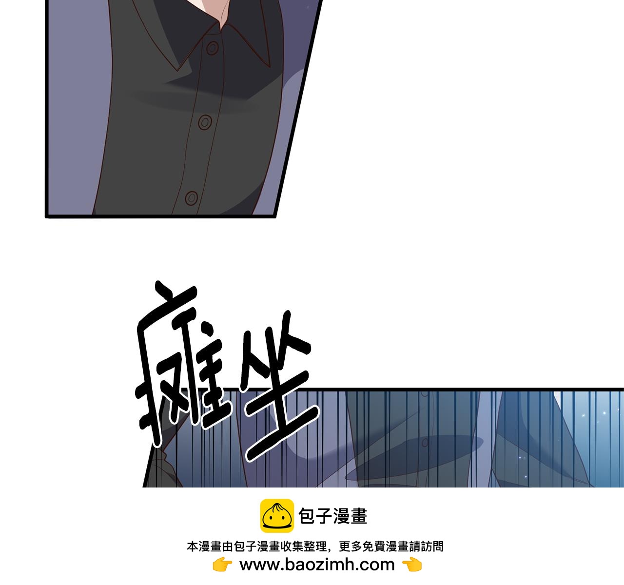 第72话 可以不喝吗？49