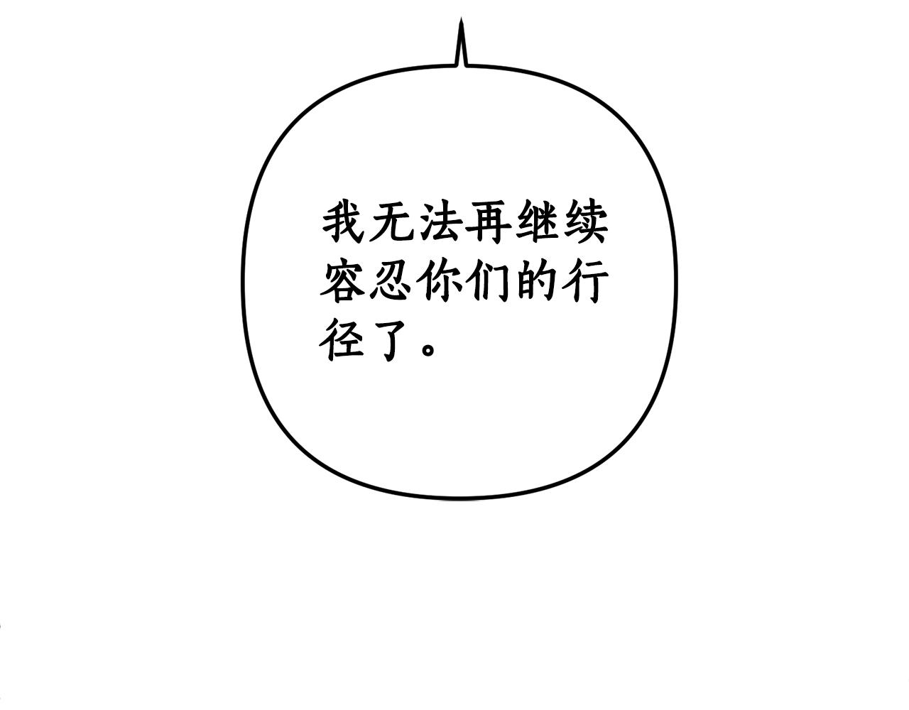 第72话 可以不喝吗？50