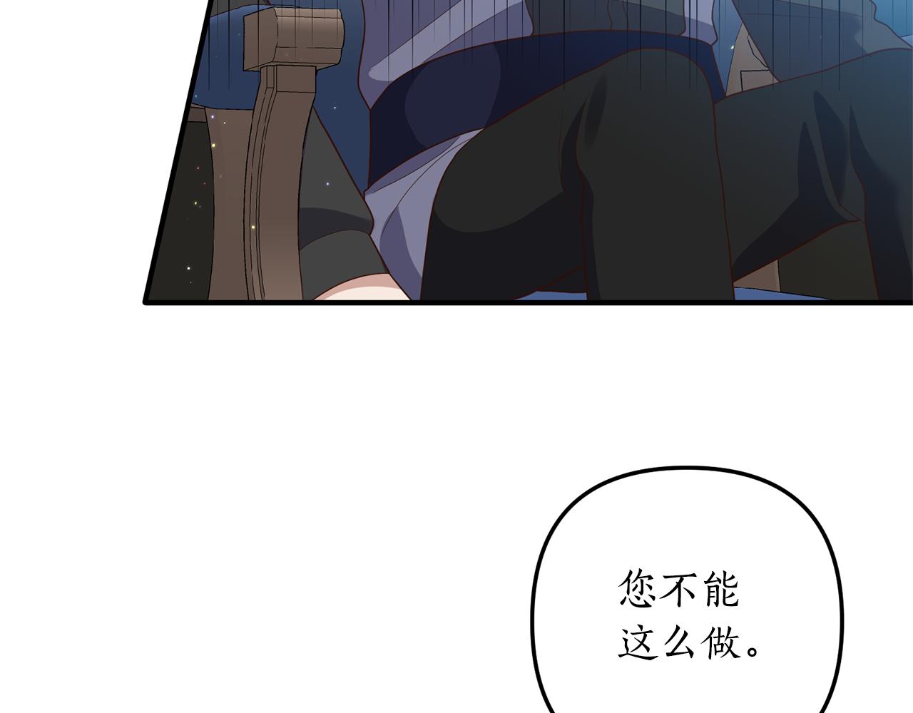 第72话 可以不喝吗？54