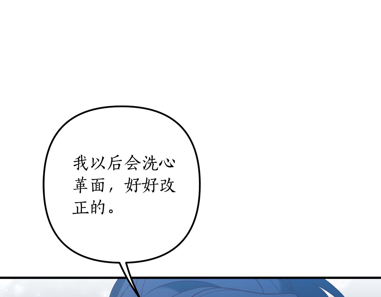 第72话 可以不喝吗？56