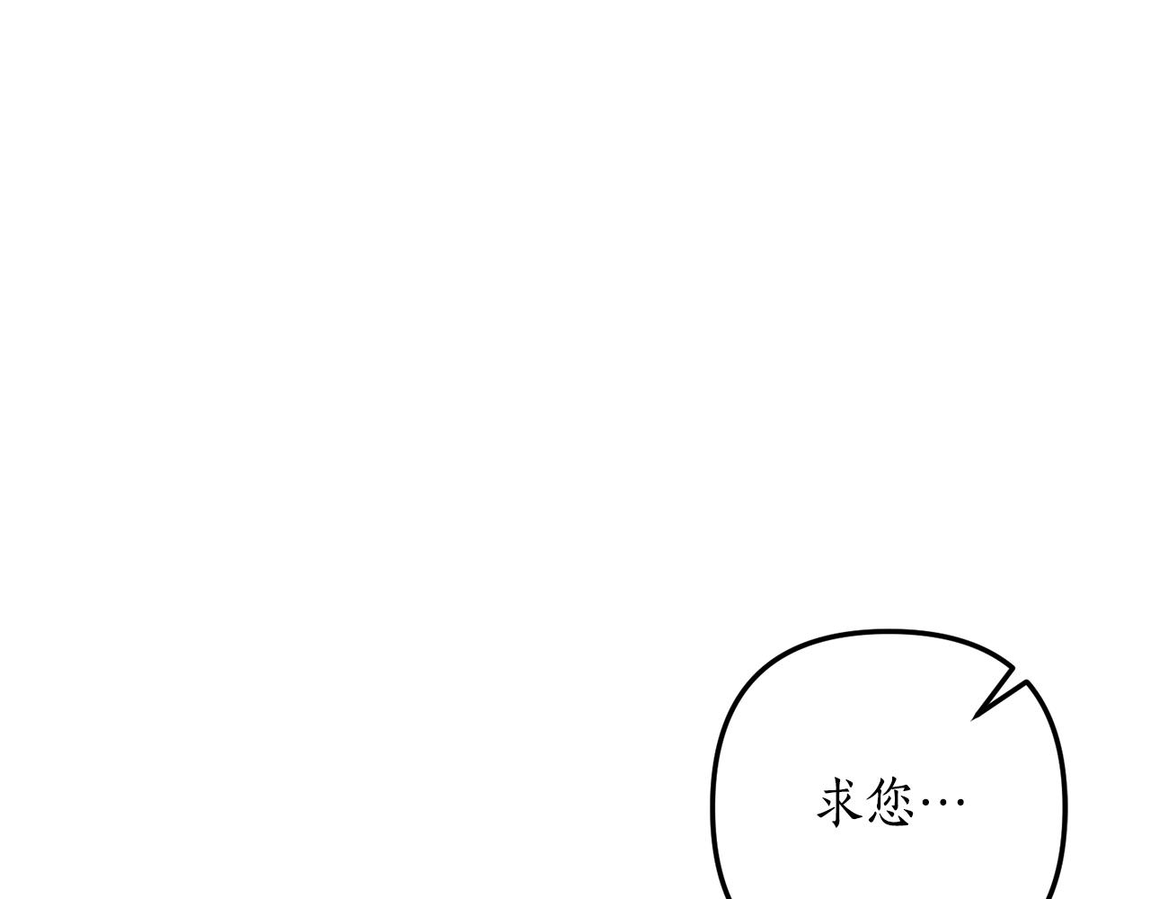 第72话 可以不喝吗？58
