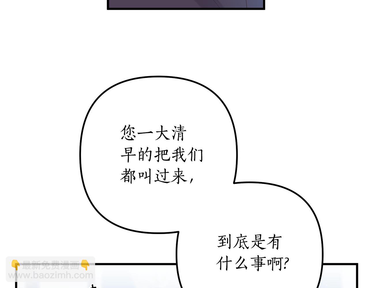 第72话 可以不喝吗？6