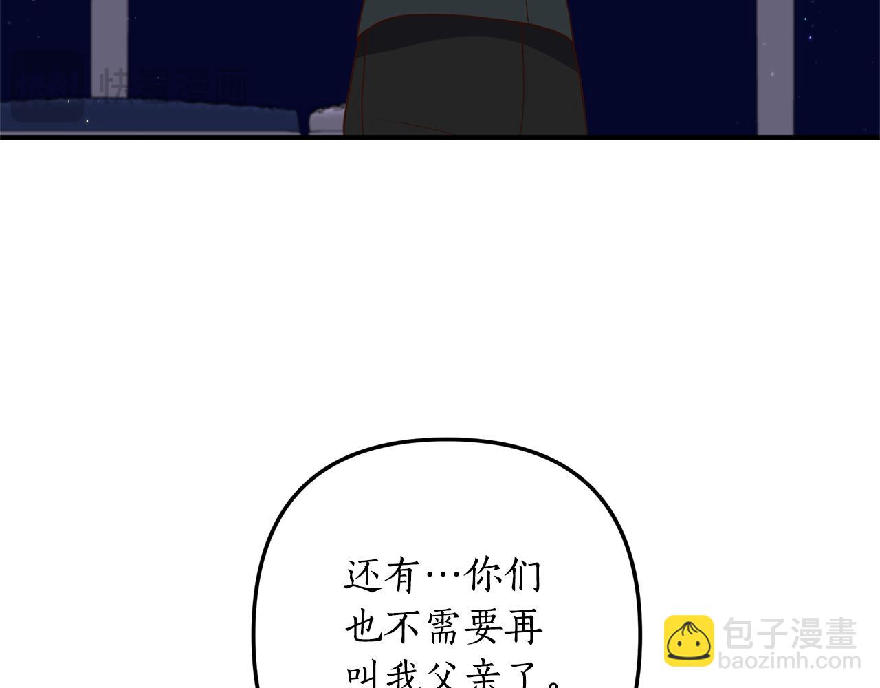 第72话 可以不喝吗？64