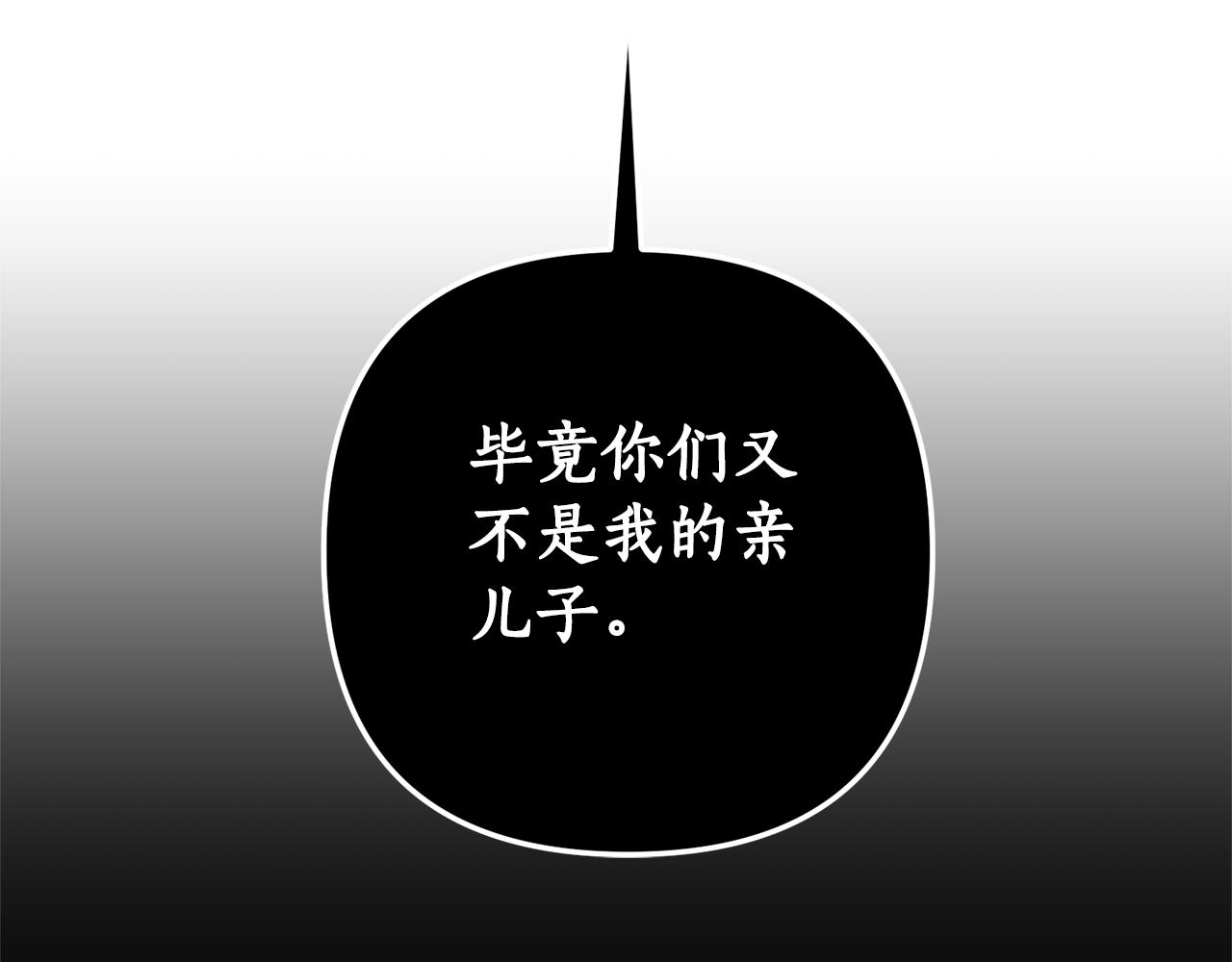 第72话 可以不喝吗？72