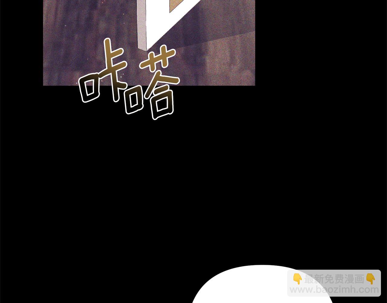 第72话 可以不喝吗？76