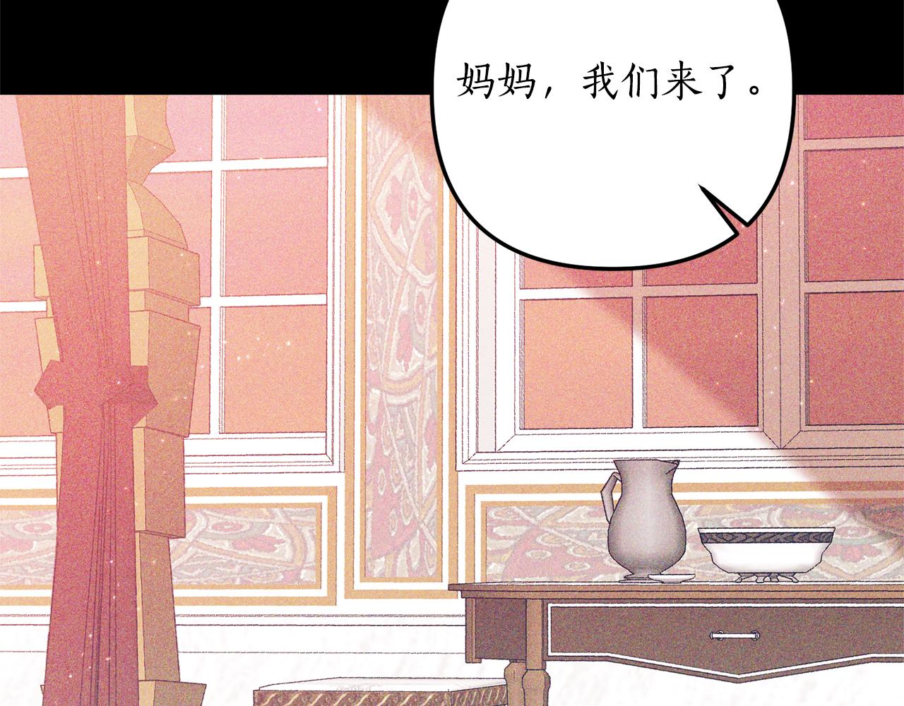 第72话 可以不喝吗？77