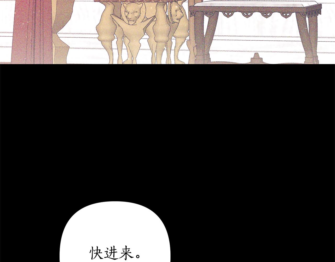 第72话 可以不喝吗？78