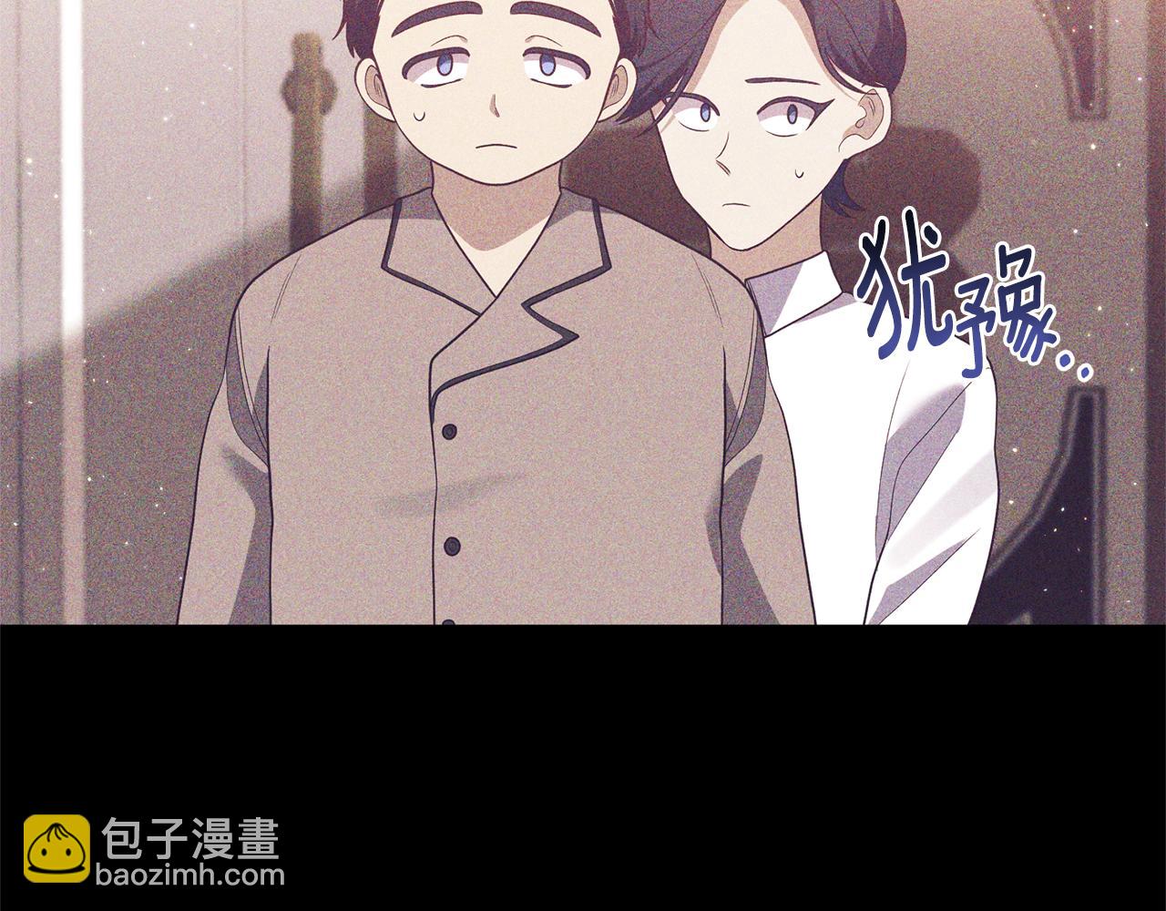 第72话 可以不喝吗？82