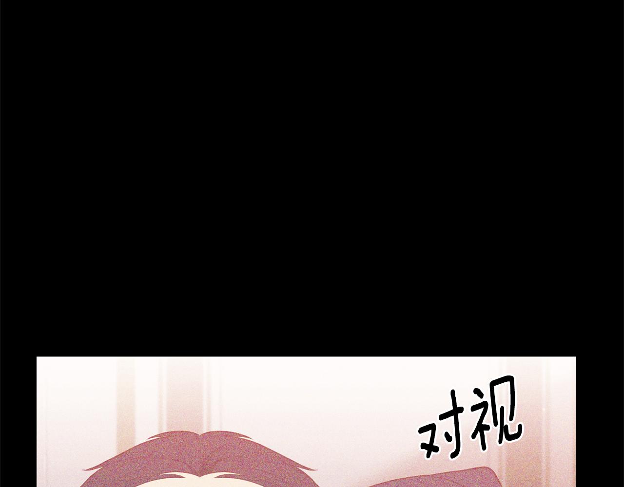 第72话 可以不喝吗？83