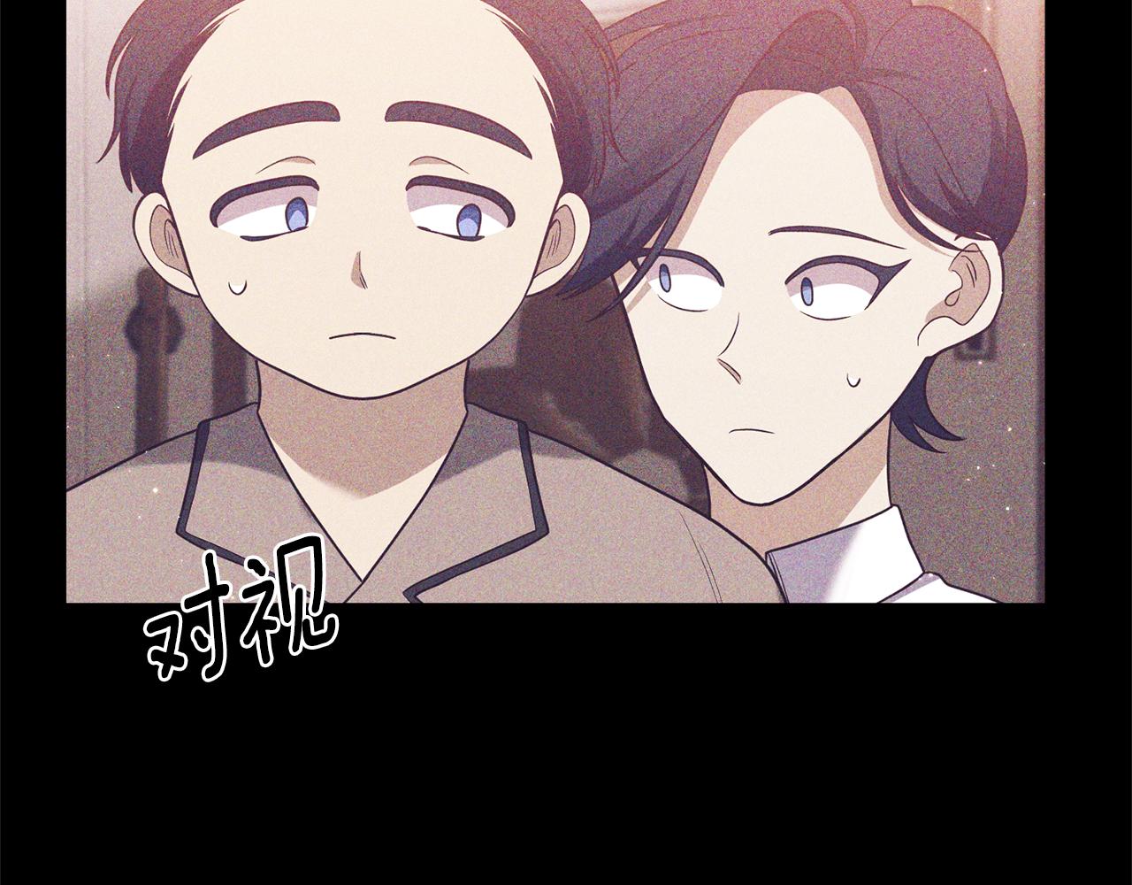 第72话 可以不喝吗？84