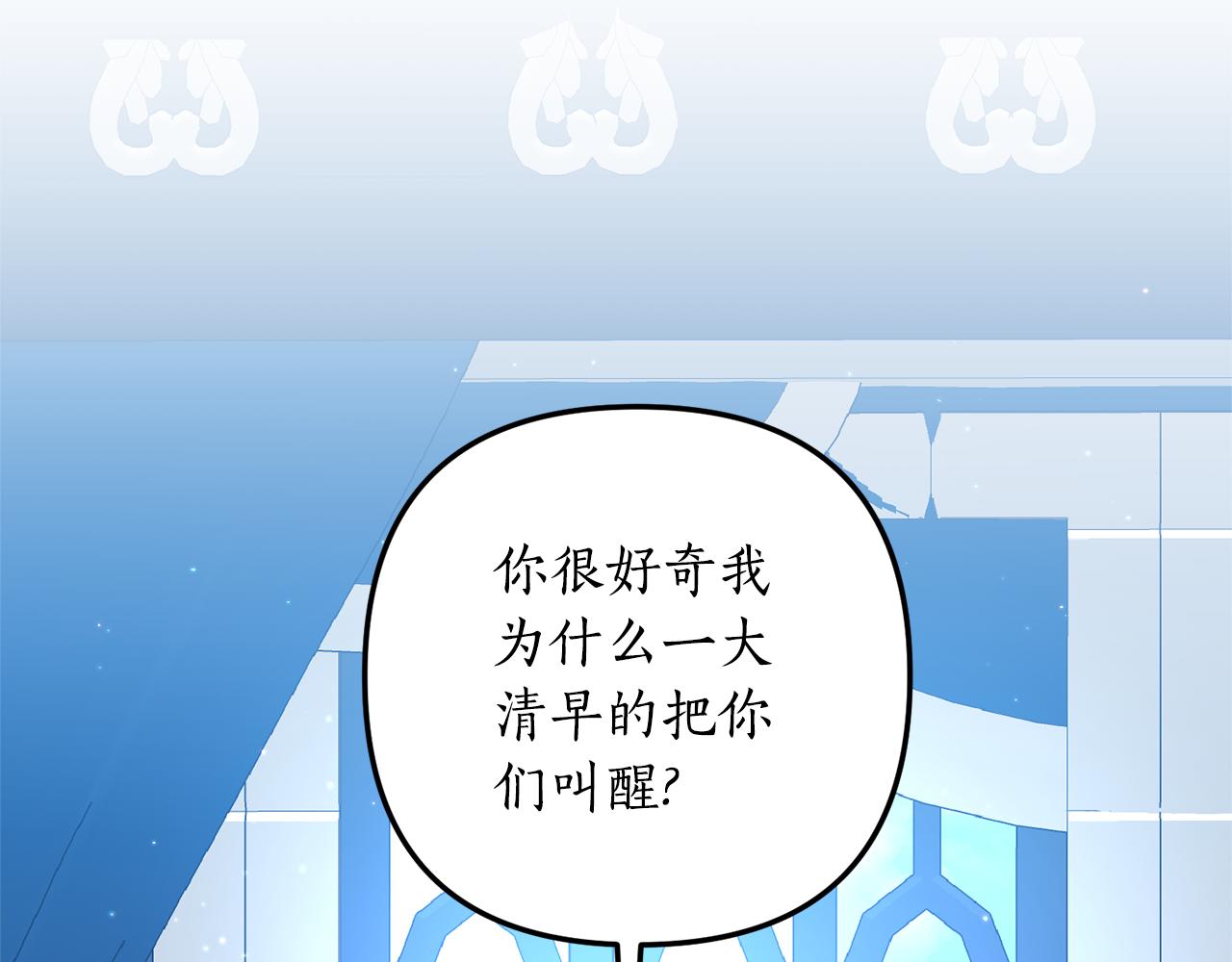 第72话 可以不喝吗？9