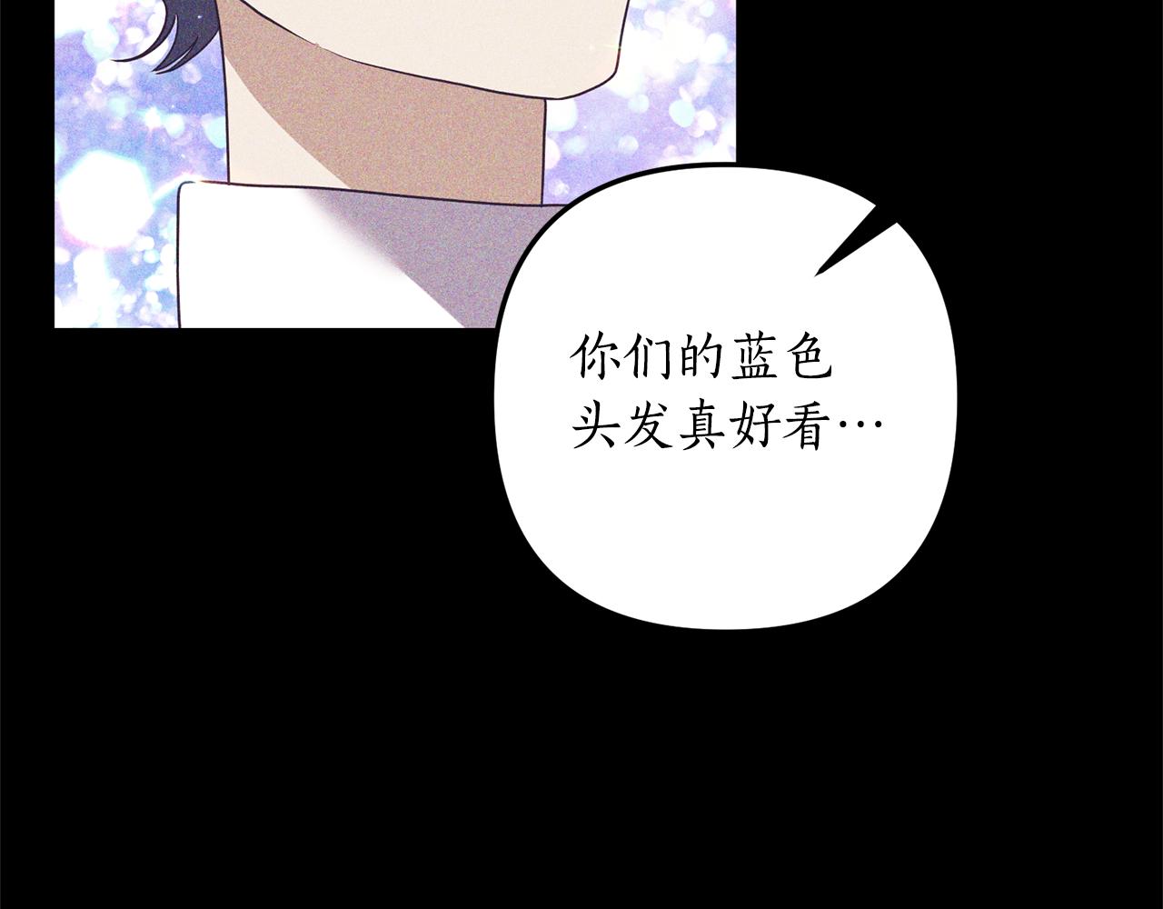 第72话 可以不喝吗？90