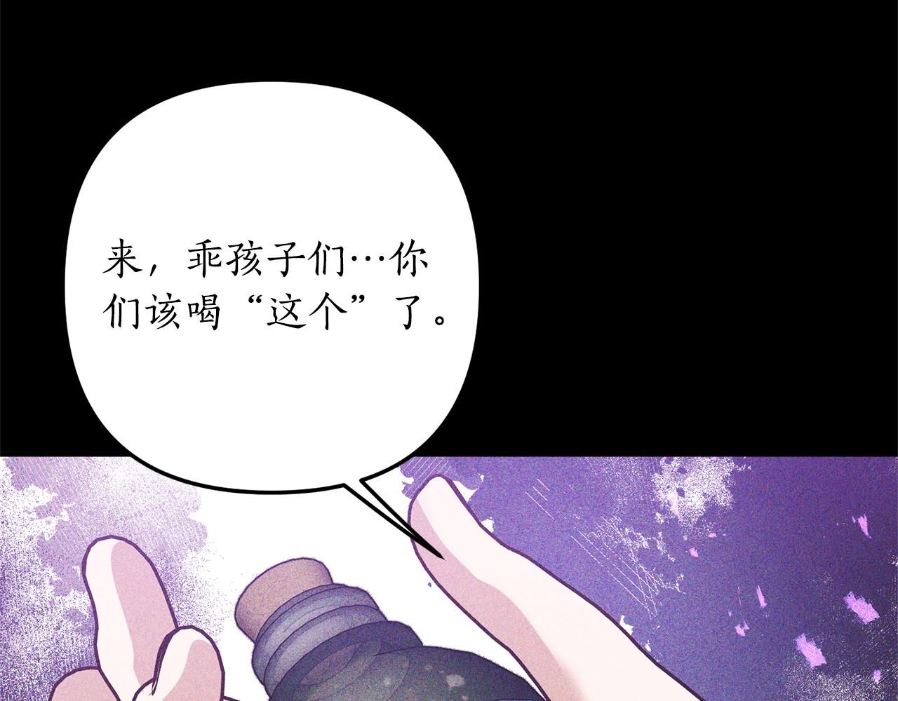 第72话 可以不喝吗？91