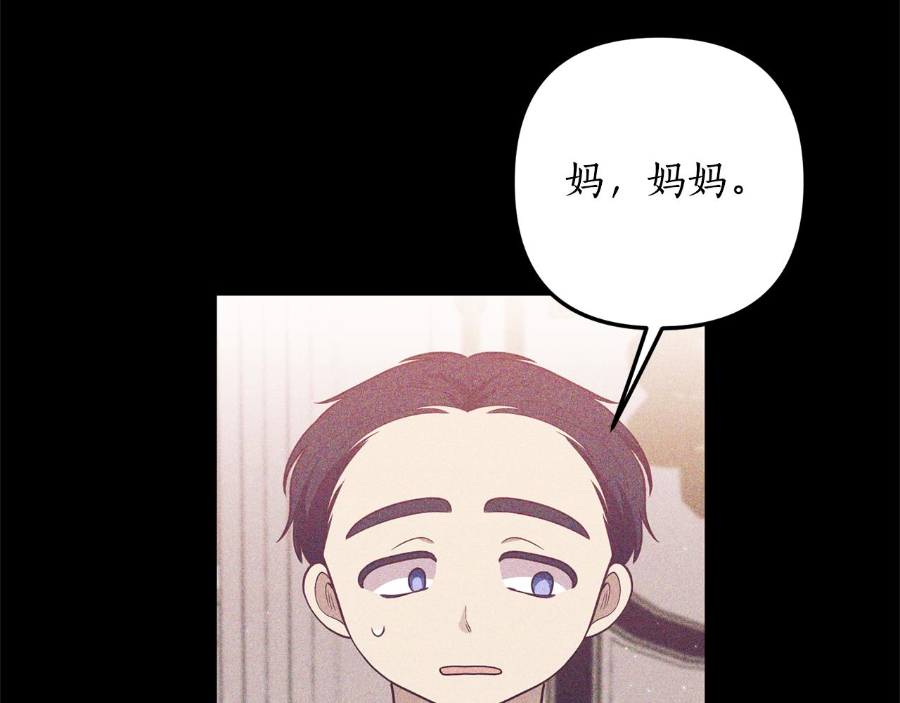 第72话 可以不喝吗？93