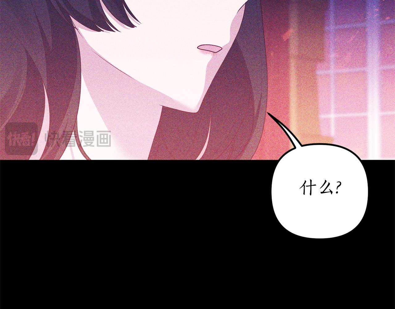 第72话 可以不喝吗？97