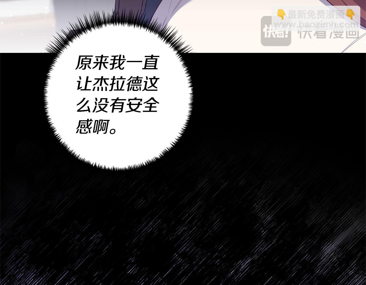 第74话 如实回答100