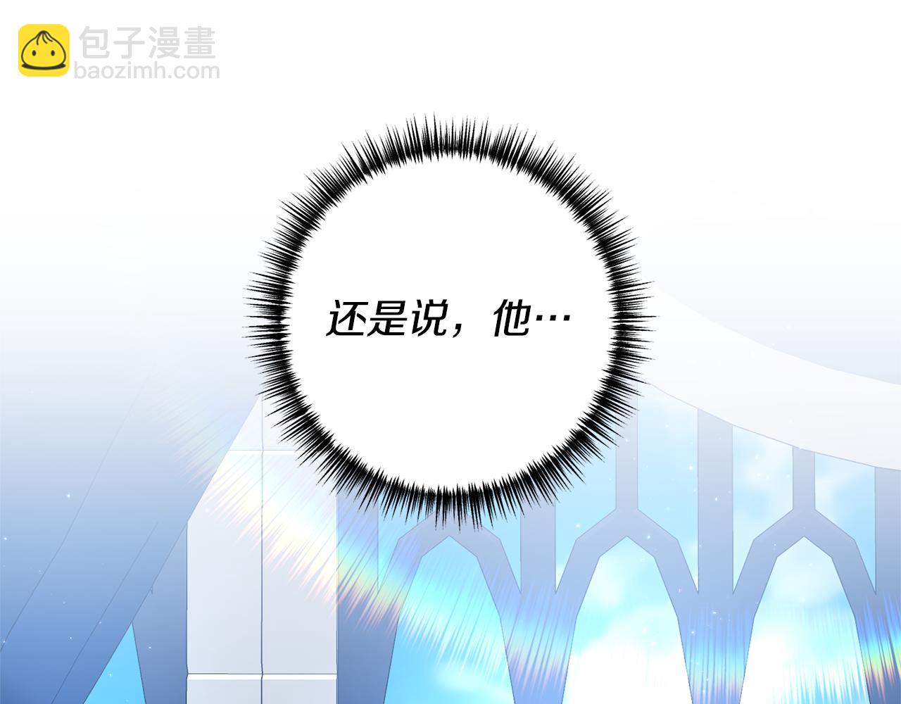 第74话 如实回答11
