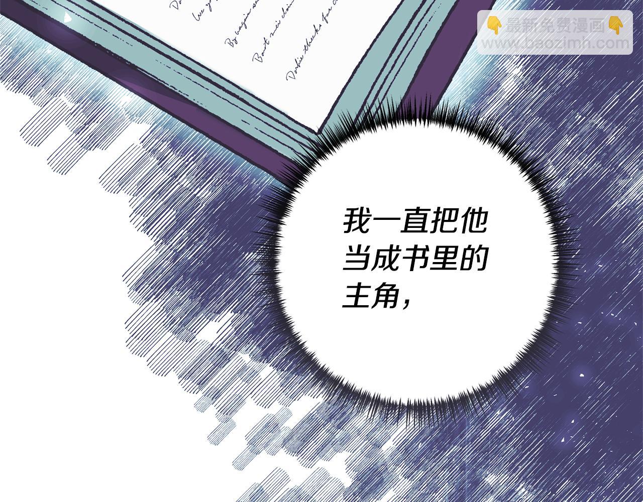 第74话 如实回答110