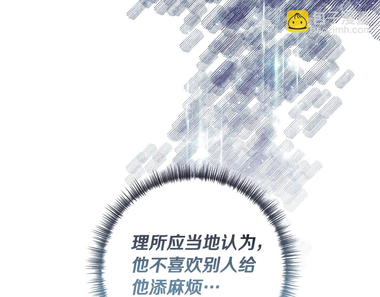 第74话 如实回答111