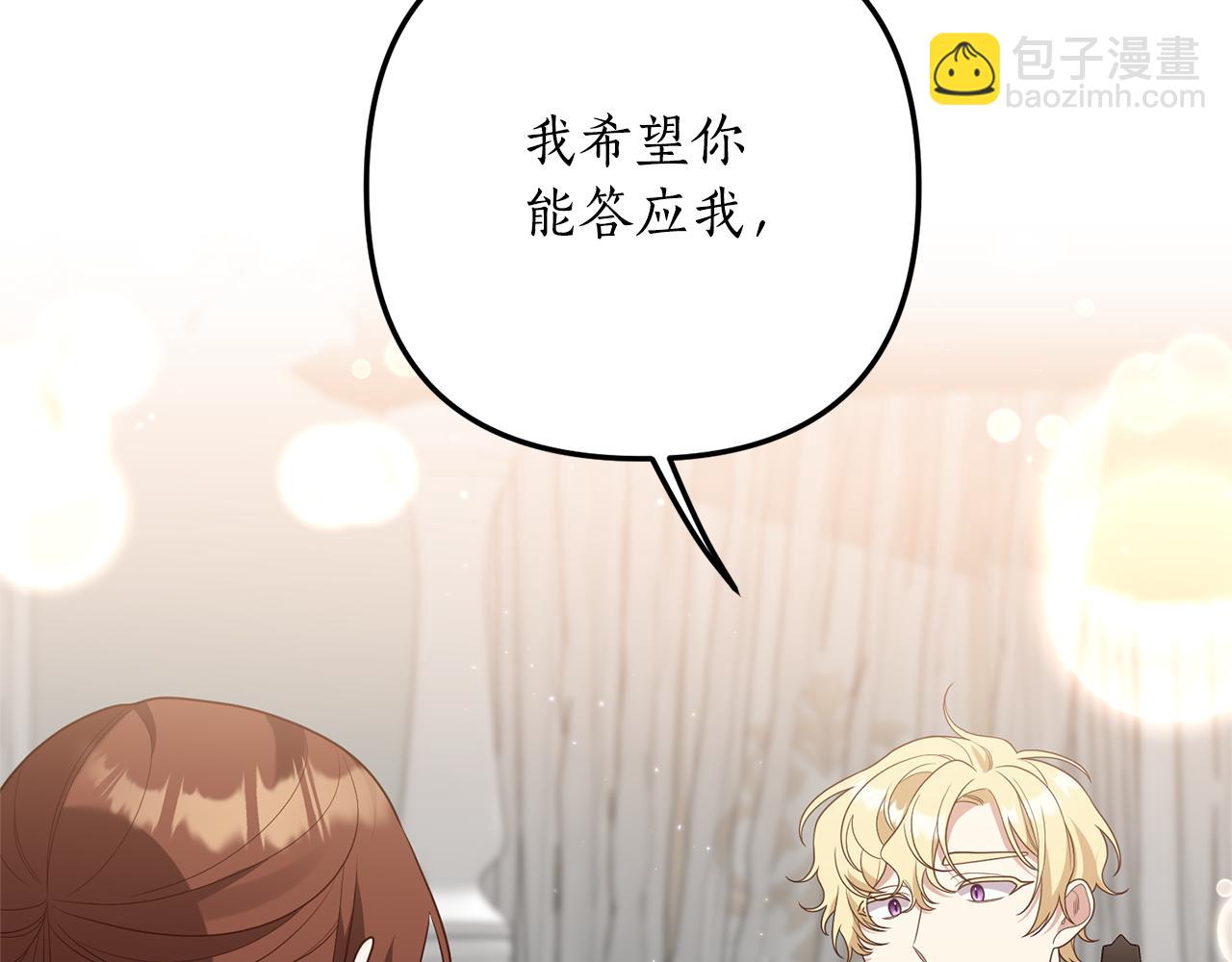 第74话 如实回答113