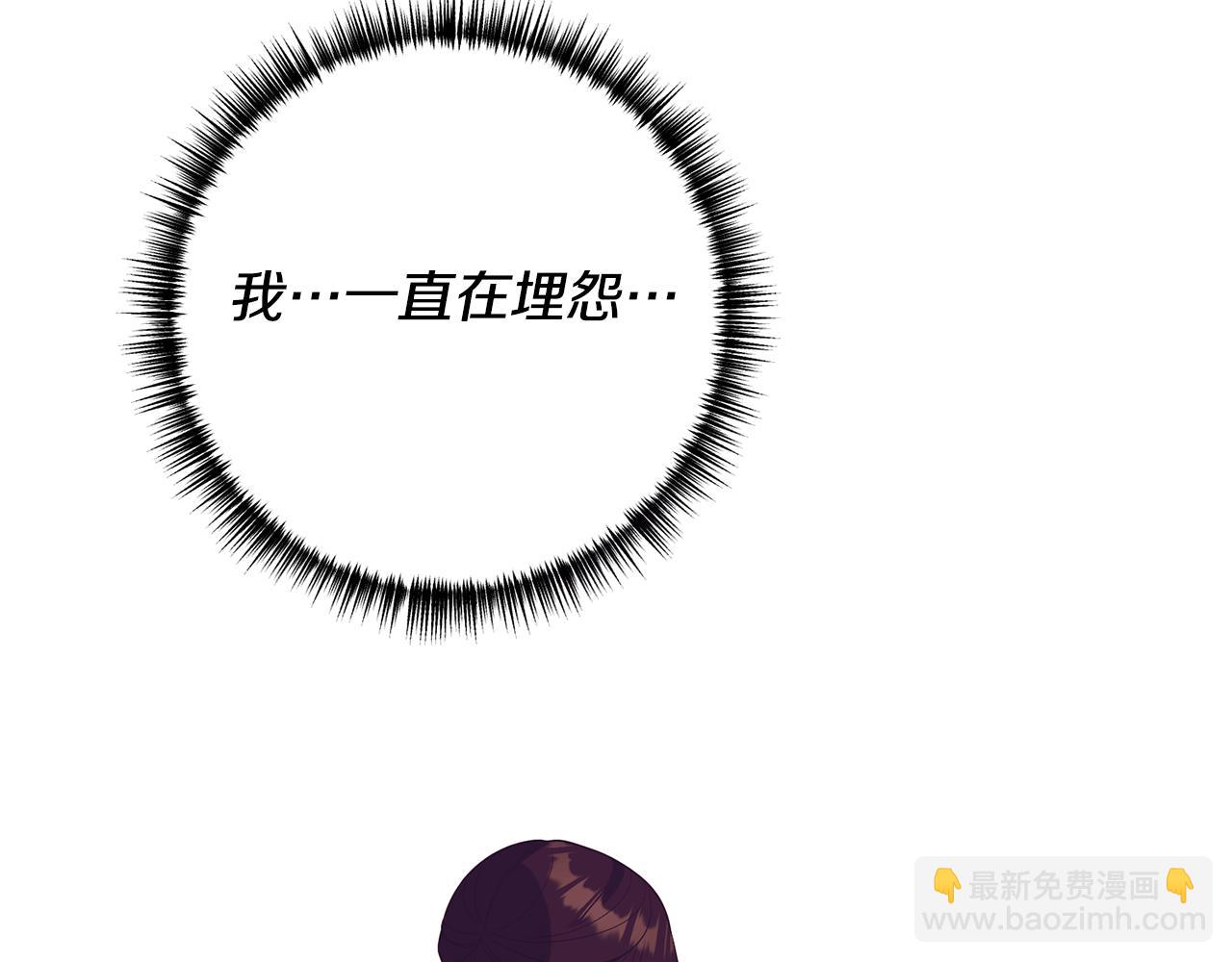 第74话 如实回答118