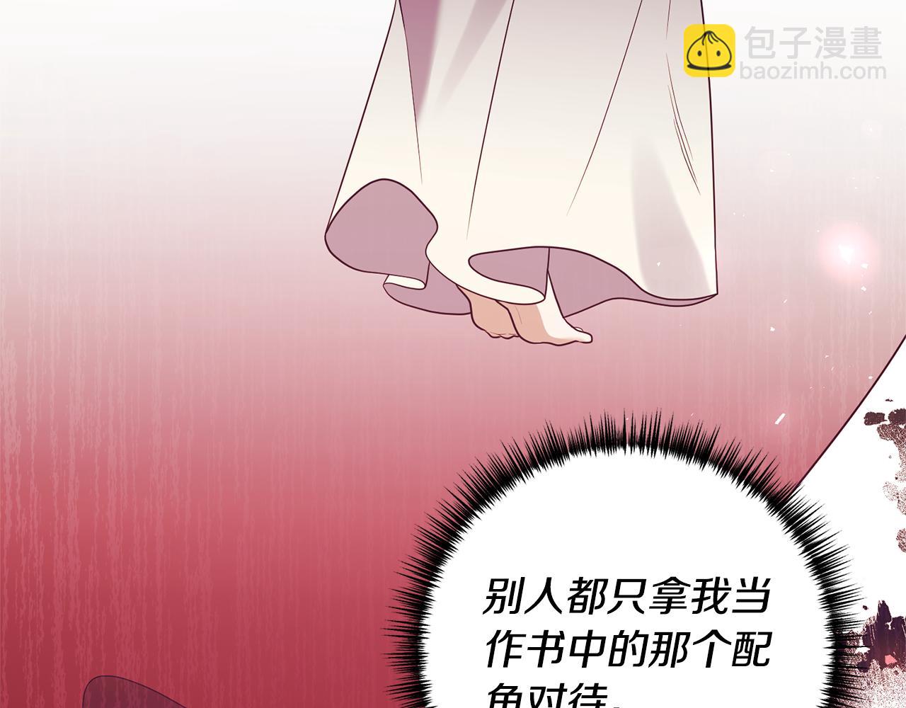 第74话 如实回答120