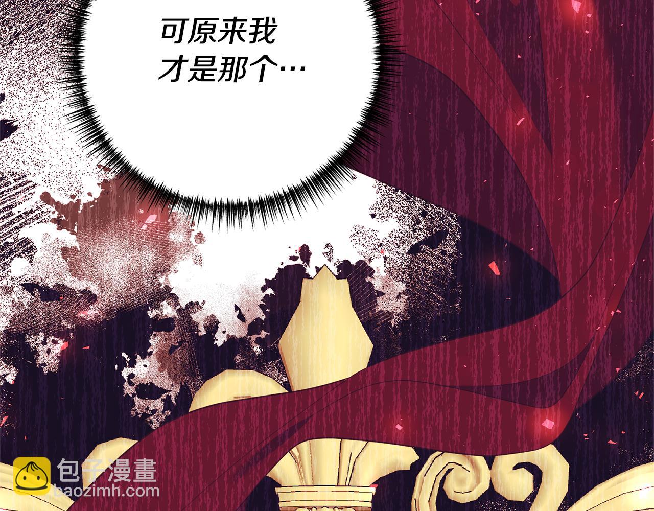 第74话 如实回答122
