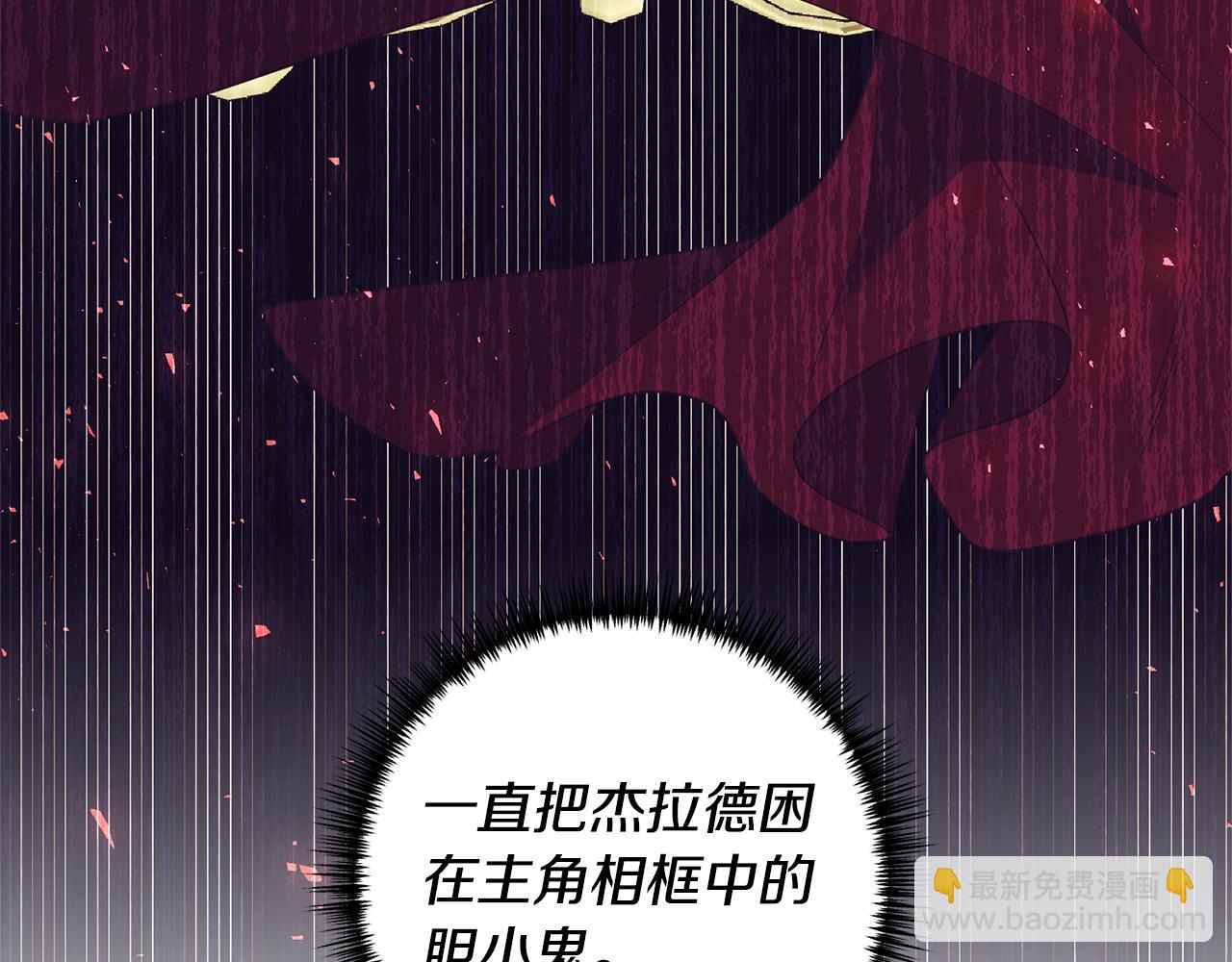 第74话 如实回答125