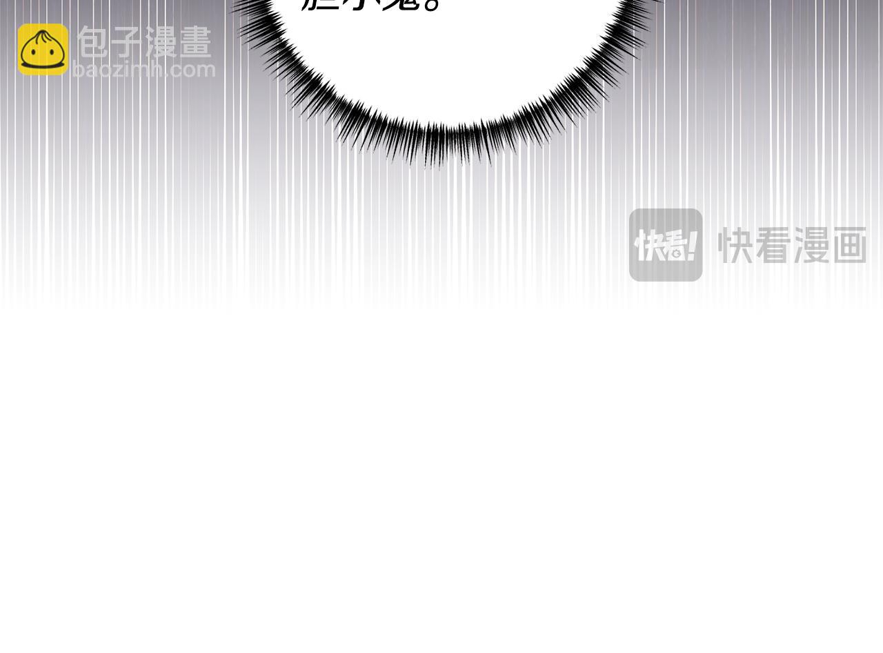 第74话 如实回答126