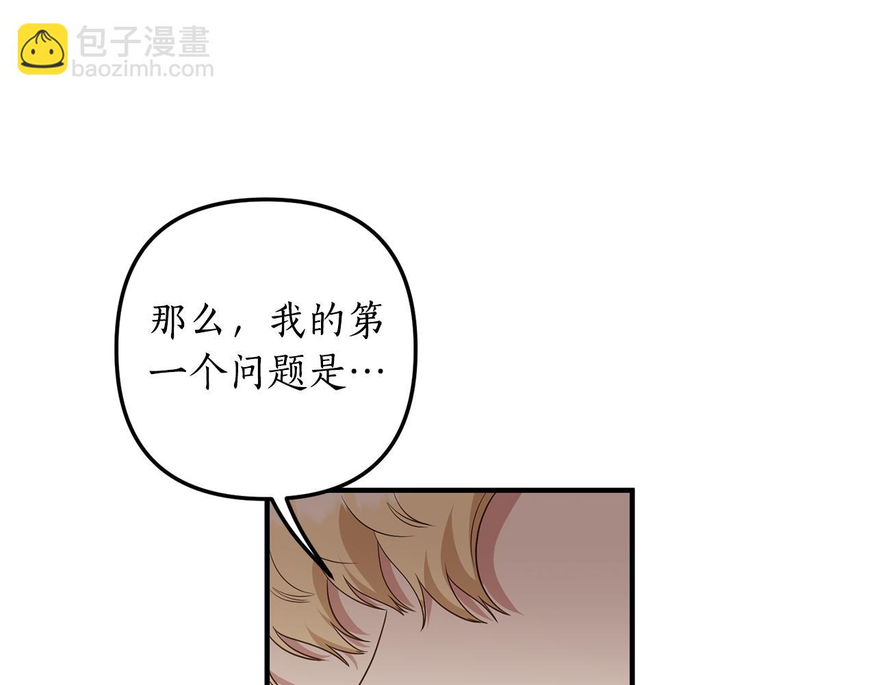第74话 如实回答130