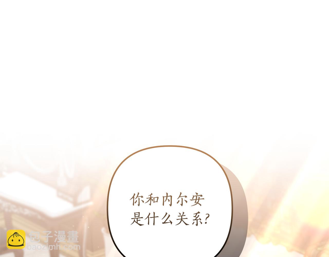 第74话 如实回答132
