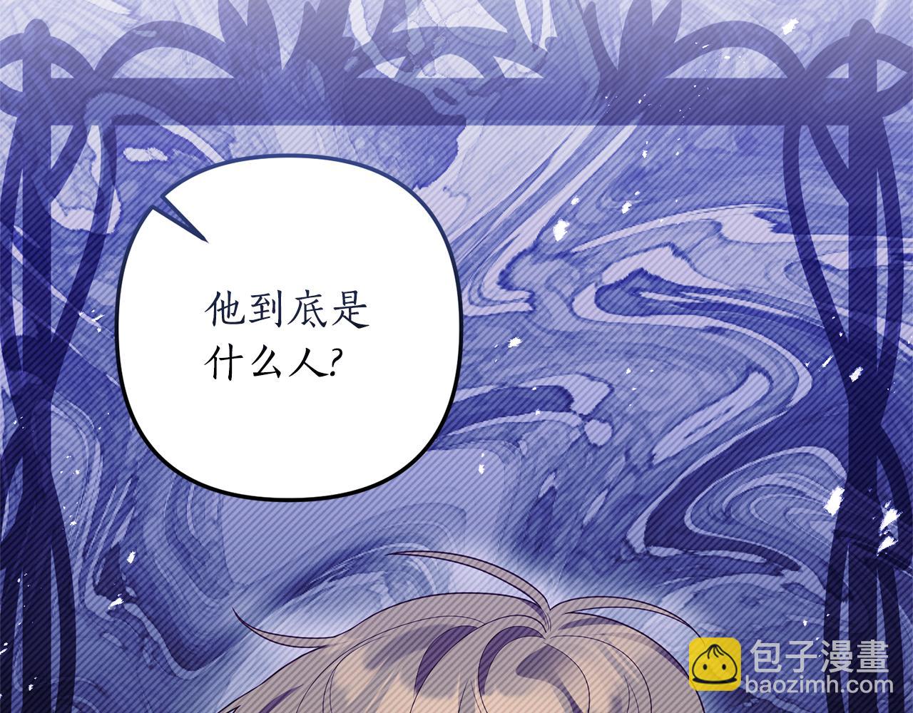 第74话 如实回答136