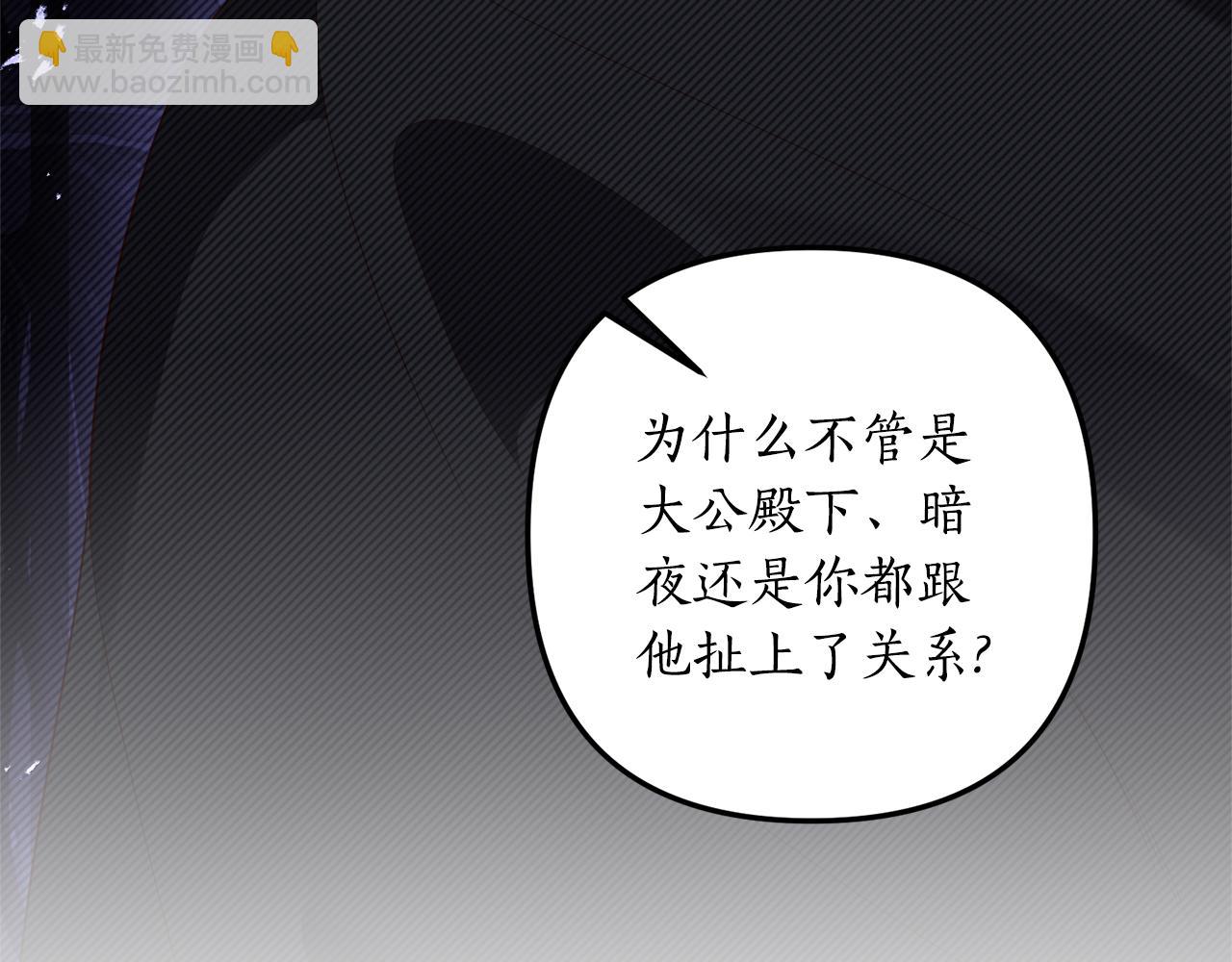 第74话 如实回答138