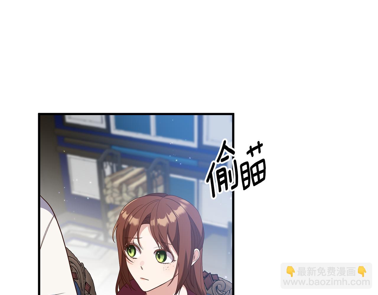 第74话 如实回答14
