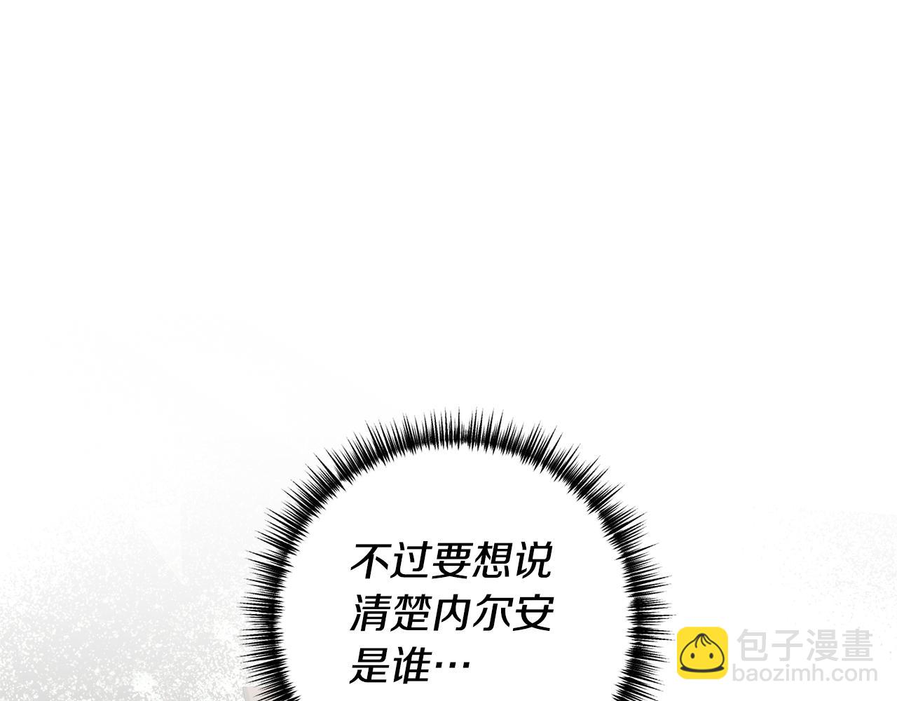 第74话 如实回答142